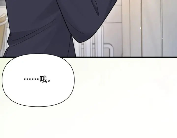 《你听得见》第86话 考前宣誓图24