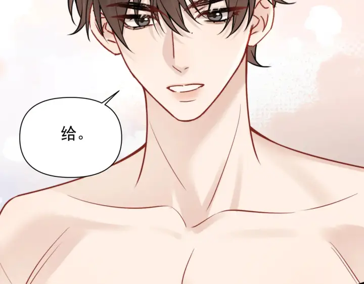 《你听得见》第86话 考前宣誓图32