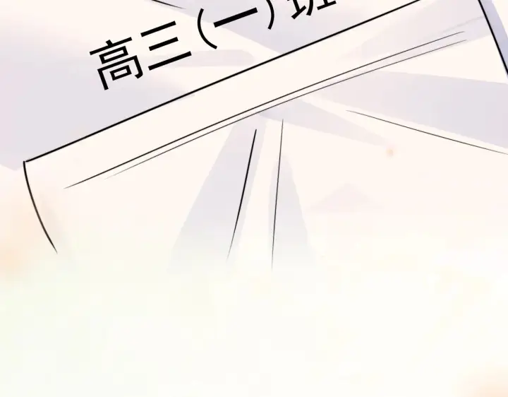 《你听得见》第86话 考前宣誓图43