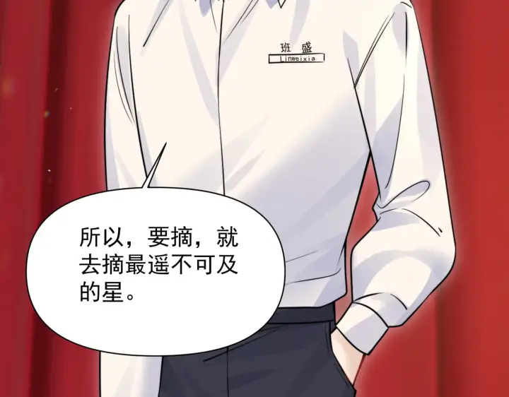 《你听得见》第86话 考前宣誓图65