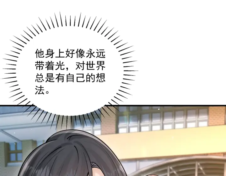 《你听得见》第86话 考前宣誓图71