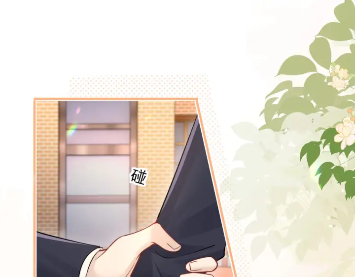 《你听得见》第86话 考前宣誓图81
