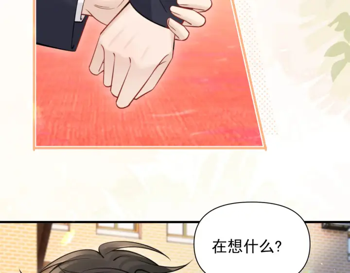 《你听得见》第86话 考前宣誓图82