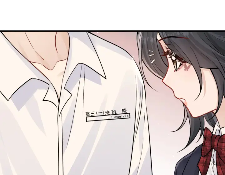 《你听得见》第86话 考前宣誓图85