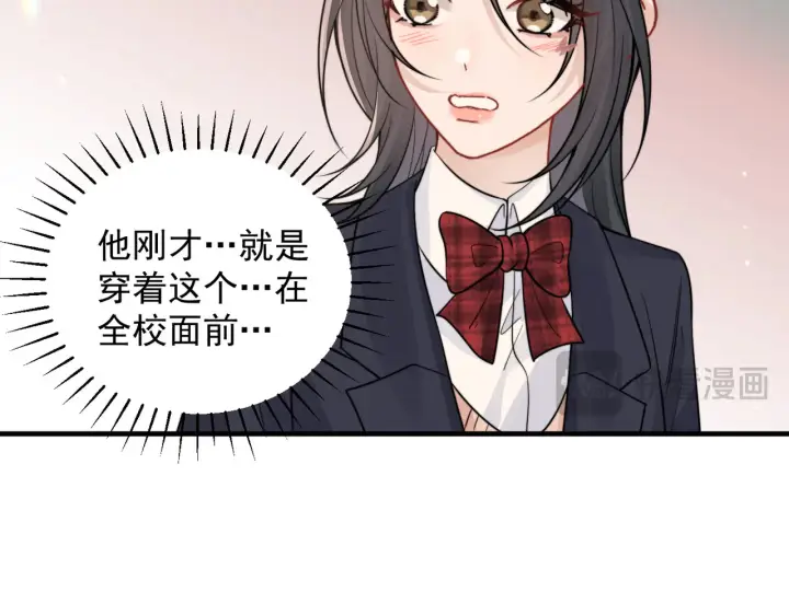 《你听得见》第86话 考前宣誓图87