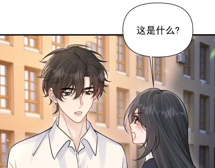 《你听得见》第86话 考前宣誓图88