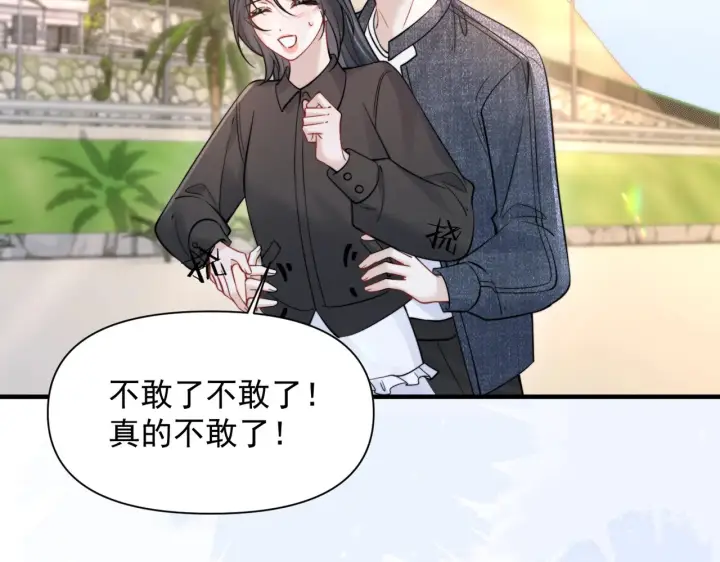 《你听得见》第88话 幸福时刻图10