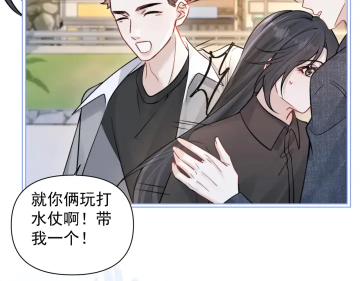 《你听得见》第88话 幸福时刻图15