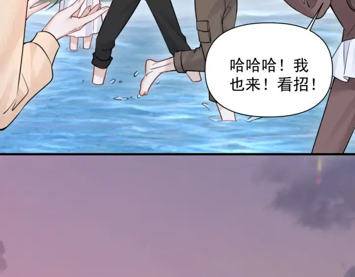 《你听得见》第88话 幸福时刻图21