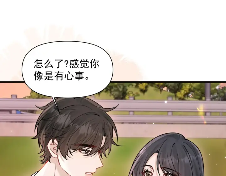 《你听得见》第88话 幸福时刻图31