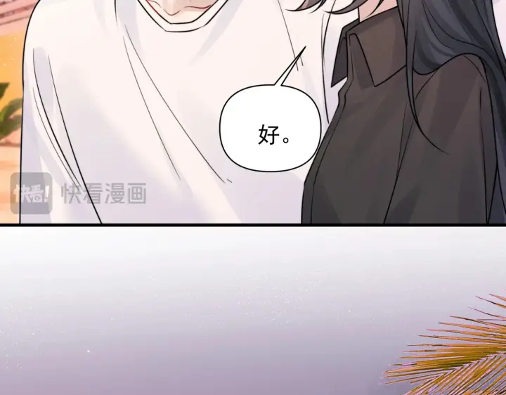 《你听得见》第88话 幸福时刻图36