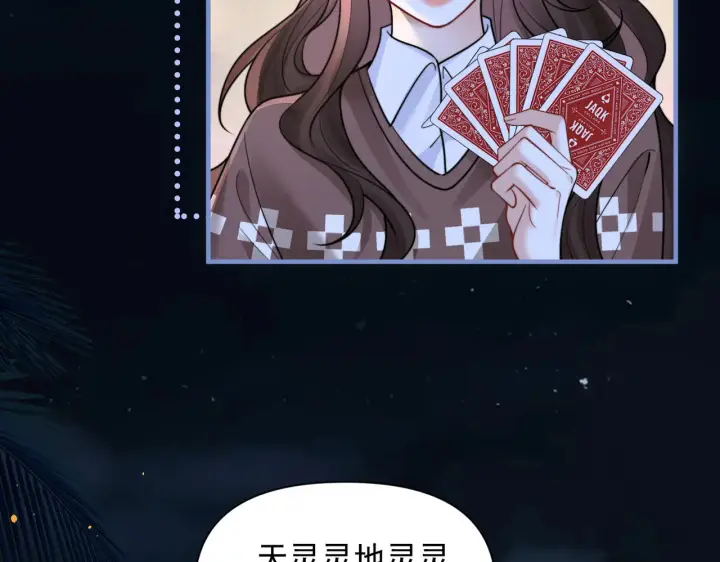 《你听得见》第88话 幸福时刻图52