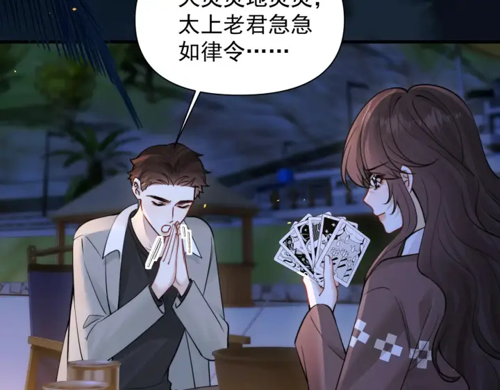 《你听得见》第88话 幸福时刻图53
