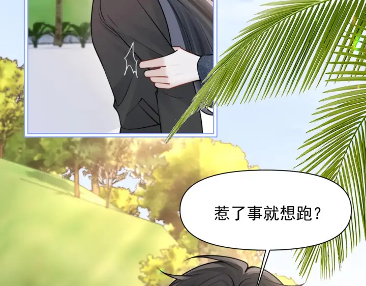 《你听得见》第88话 幸福时刻图6