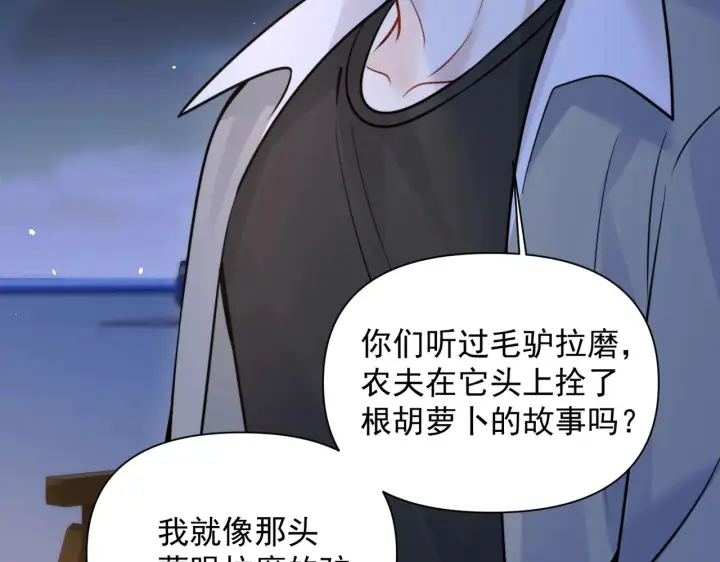 《你听得见》第88话 幸福时刻图62