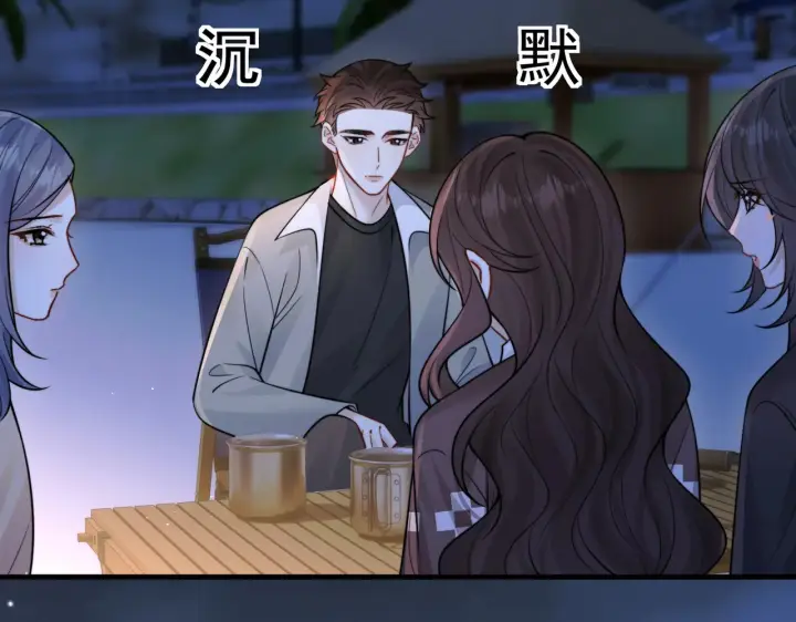 《你听得见》第88话 幸福时刻图71