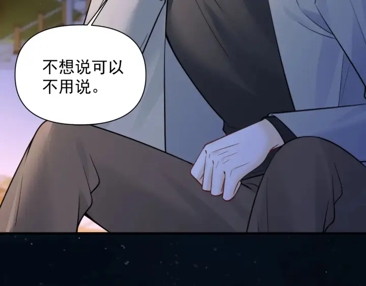 《你听得见》第88话 幸福时刻图73