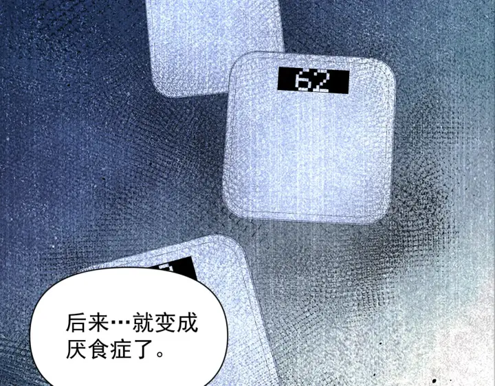 《你听得见》第88话 幸福时刻图78