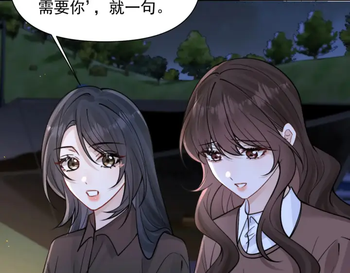 《你听得见》第88话 幸福时刻图80