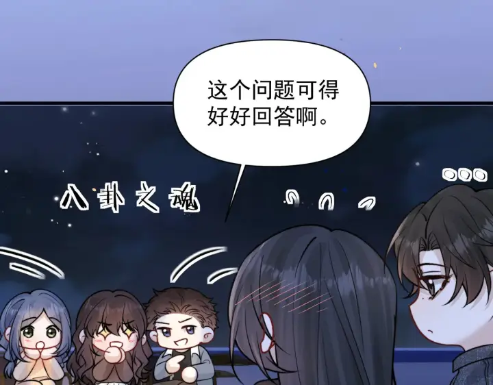 《你听得见》第88话 幸福时刻图94
