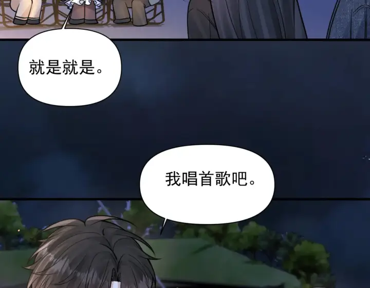 《你听得见》第88话 幸福时刻图95