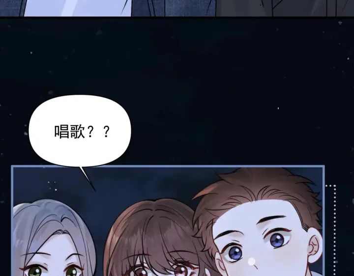 《你听得见》第88话 幸福时刻图97