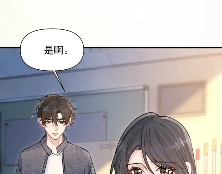 《你听得见》第86.5话 逃学图12