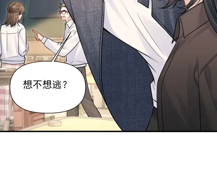 《你听得见》第86.5话 逃学图17