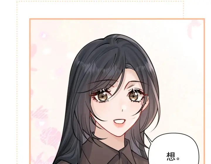 《你听得见》第86.5话 逃学图18