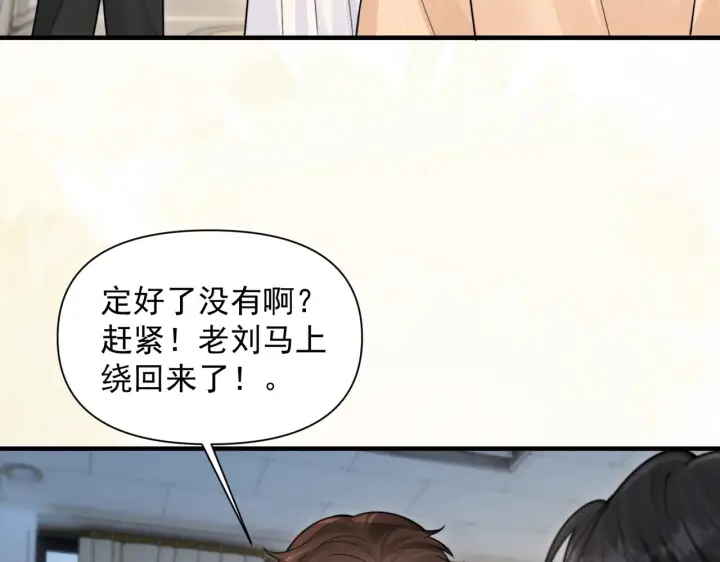 《你听得见》第86.5话 逃学图21