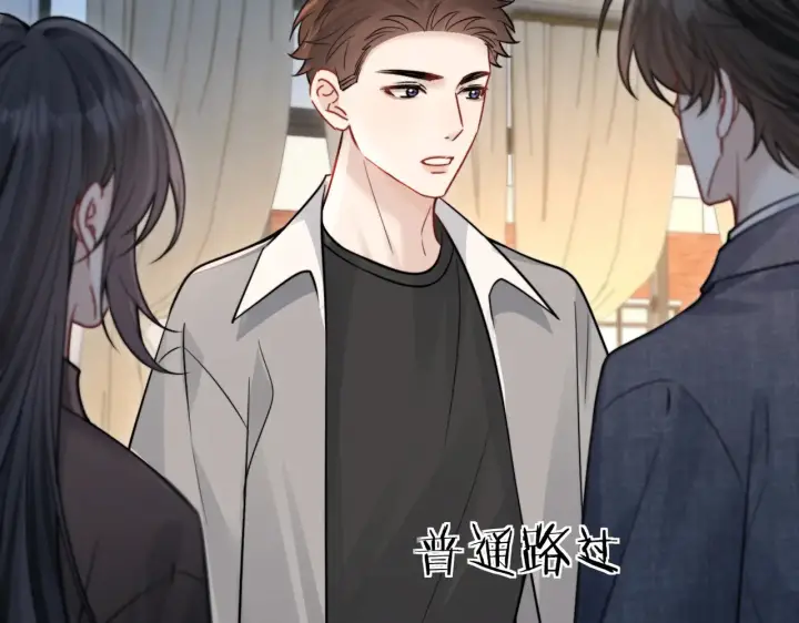 《你听得见》第86.5话 逃学图22