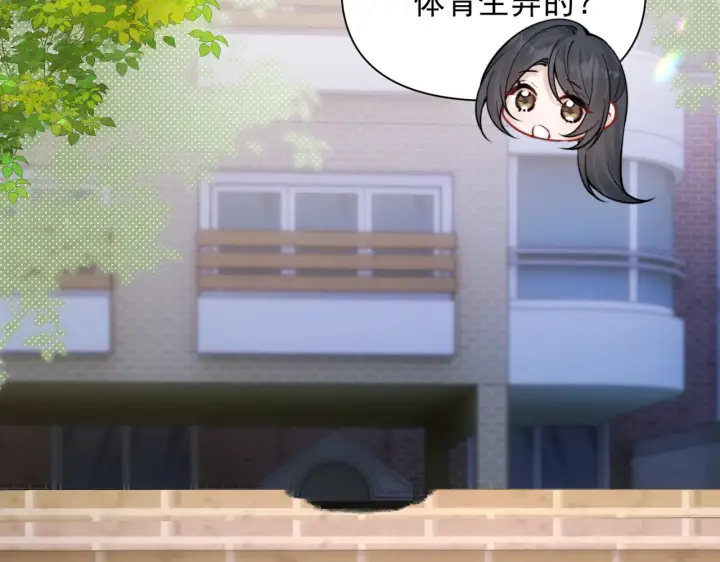 《你听得见》第86.5话 逃学图25
