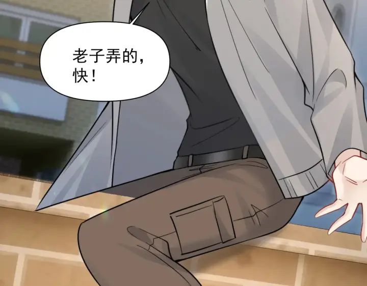 《你听得见》第86.5话 逃学图30
