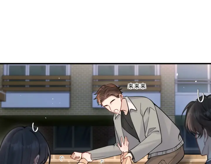 《你听得见》第86.5话 逃学图33
