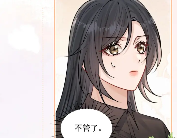 《你听得见》第86.5话 逃学图37