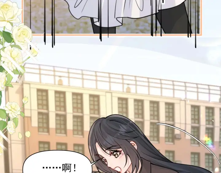 《你听得见》第86.5话 逃学图40