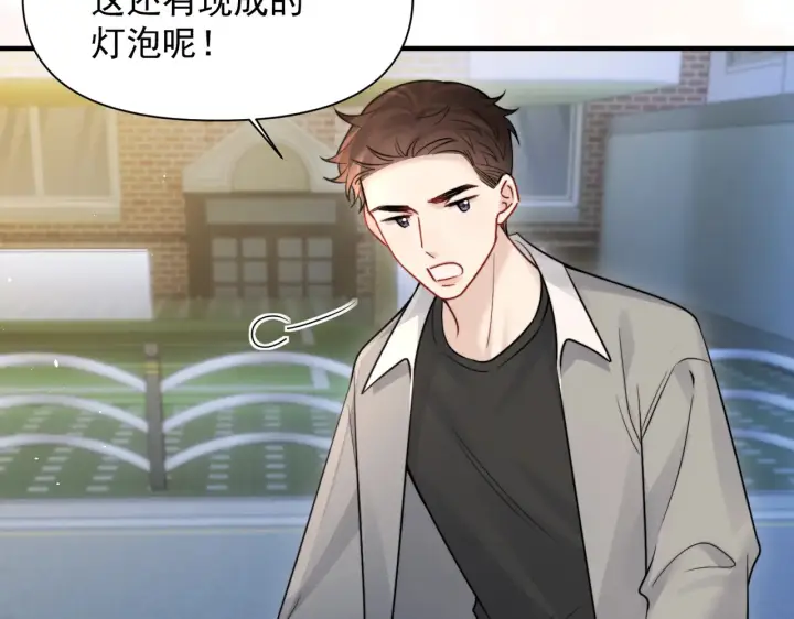 《你听得见》第86.5话 逃学图48
