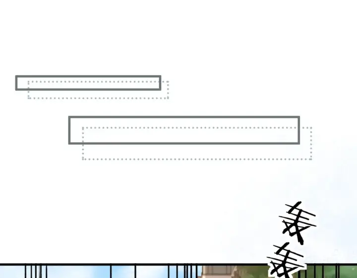 《你听得见》第86.5话 逃学图51