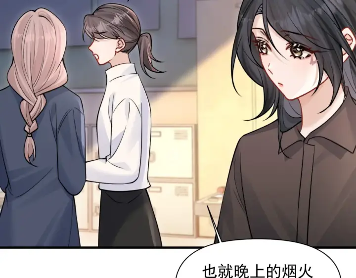 《你听得见》第86.5话 逃学图6