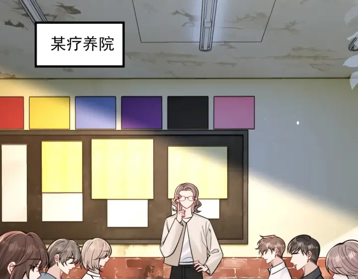 《你听得见》第86.5话 逃学图60