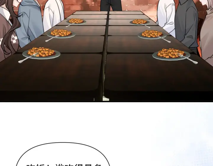 《你听得见》第86.5话 逃学图61