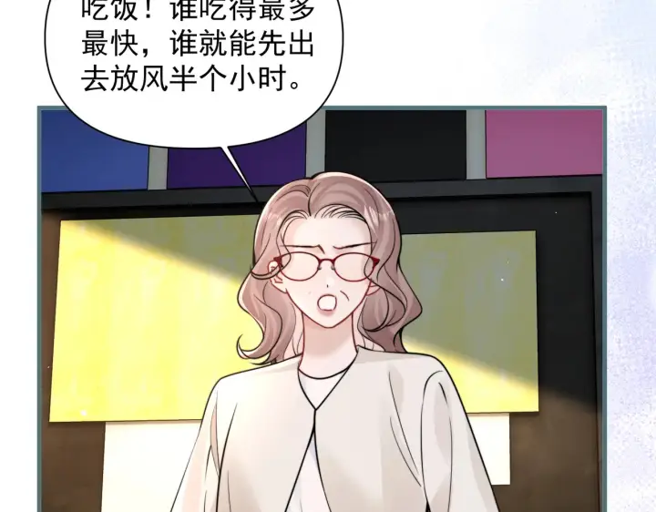 《你听得见》第86.5话 逃学图62