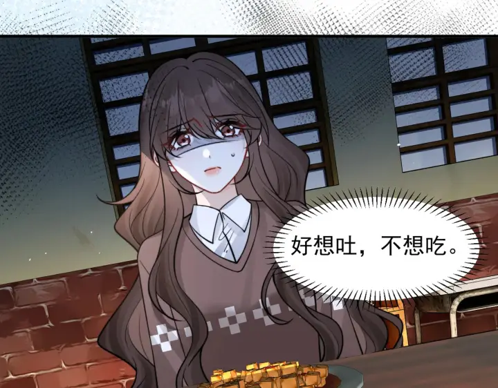 《你听得见》第86.5话 逃学图64