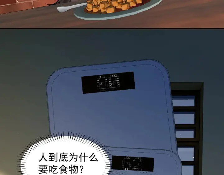 《你听得见》第86.5话 逃学图65