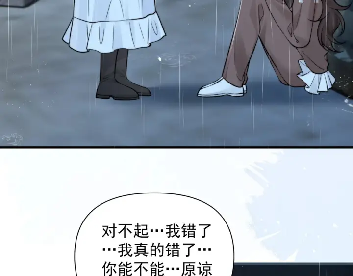 《你听得见》第86.5话 逃学图89