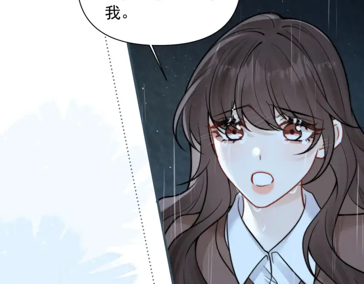 《你听得见》第86.5话 逃学图90