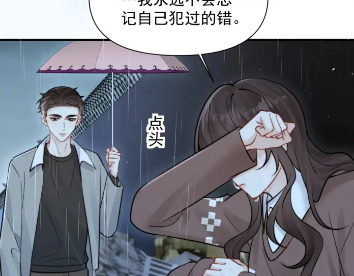《你听得见》第86.5话 逃学图93