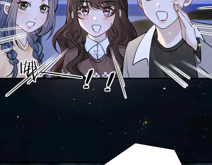 《你听得见》第89话 相约十年图13