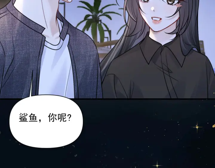 《你听得见》第89话 相约十年图29