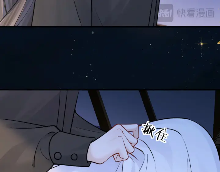《你听得见》第89话 相约十年图33